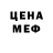 Метадон белоснежный Rach Tikesrai