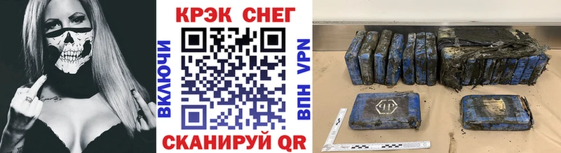 Купить где  Городец  КОКАИН Колумбийский 
