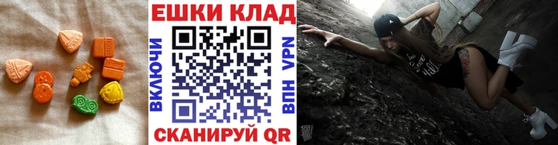 ЭКСТАЗИ 99% Купить Городец