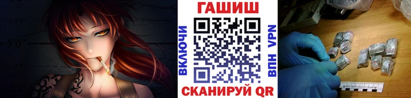ГАШ Ice-O-Lator  Купить  Городец 