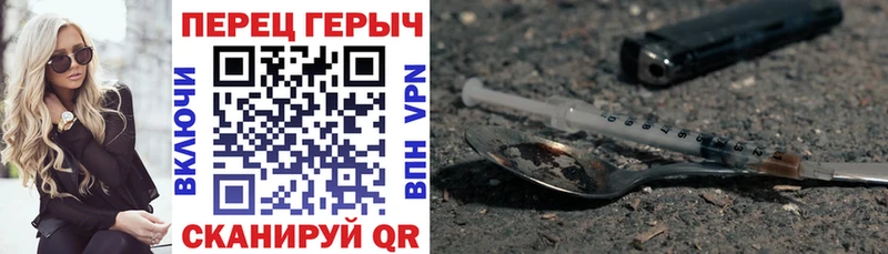 Купить где Городец ГЕРОИН VHQ