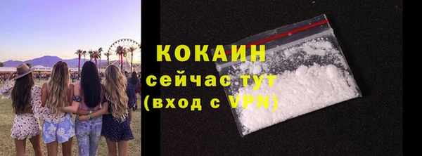 бутик Нягань