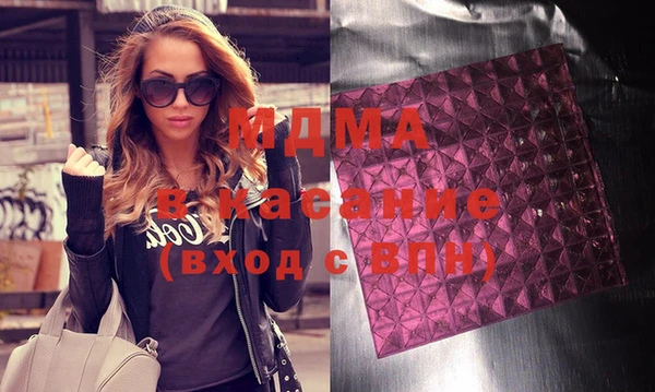 дистиллят марихуана Нязепетровск