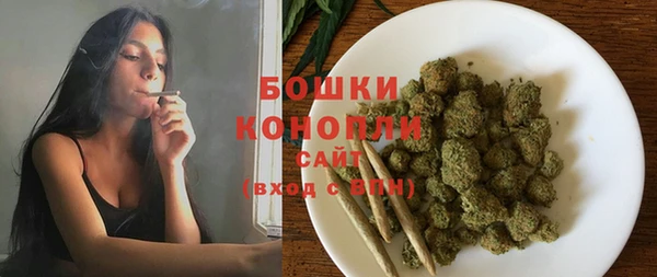 марихуана Болотное