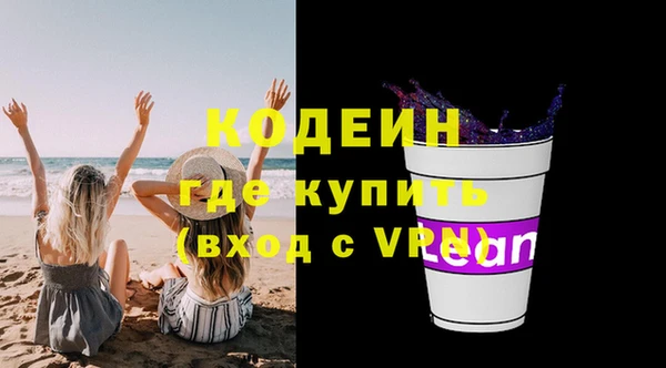 дистиллят марихуана Нязепетровск