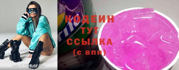 бутик Нягань