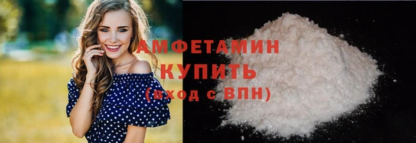дистиллят марихуана Болохово