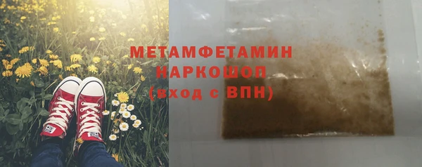 дистиллят марихуана Нязепетровск