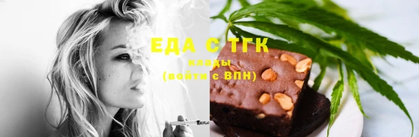 дистиллят марихуана Нязепетровск