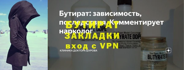 марихуана Болотное