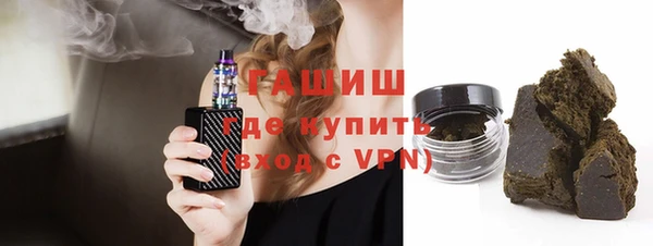 дистиллят марихуана Нязепетровск