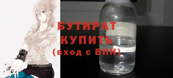 бутик Нягань