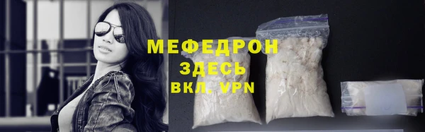 дистиллят марихуана Нязепетровск