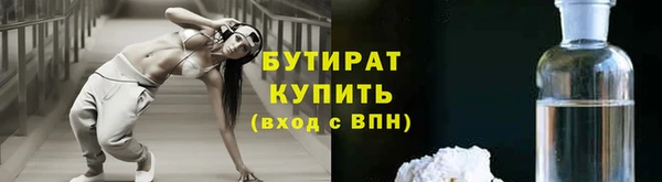 ALPHA PVP Няндома