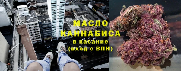 дистиллят марихуана Нязепетровск
