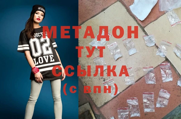 бутик Нягань