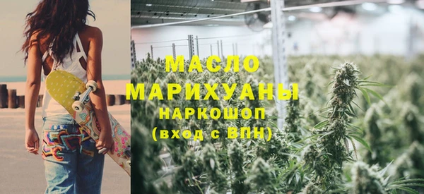 дистиллят марихуана Нязепетровск
