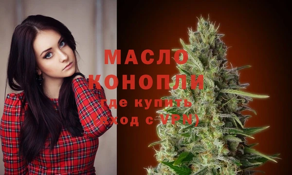 бутик Нягань