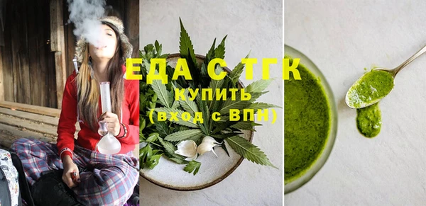 мяу мяу мука Осинники