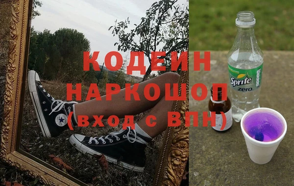 бутик Нягань