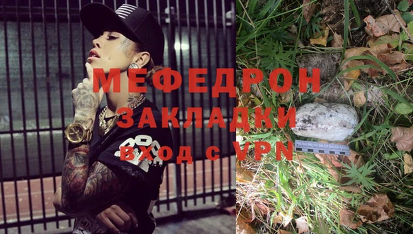 бутик Нягань