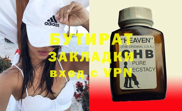 бутик Нягань