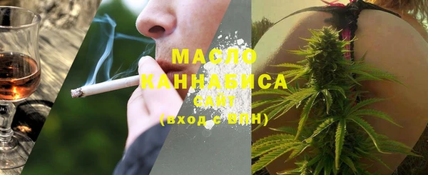 марихуана Болотное