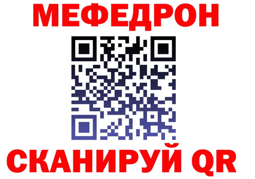 APVP СК КРИС вход площадка MEGA Городец