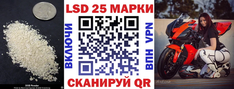 Лсд 25 экстази ecstasy  Купить закладки  Городец 