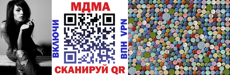 Купить закладки  Городец  МДМА молли 