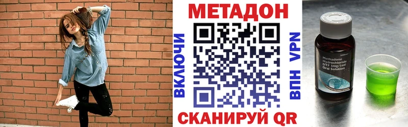 Купить где  Городец  Метадон белоснежный 