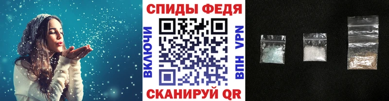 Первитин мет  Купить закладки  Городец 