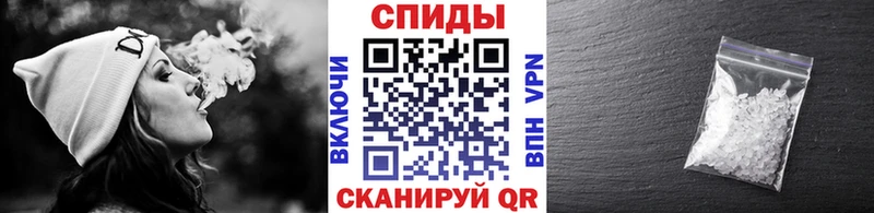 Первитин кристалл Городец