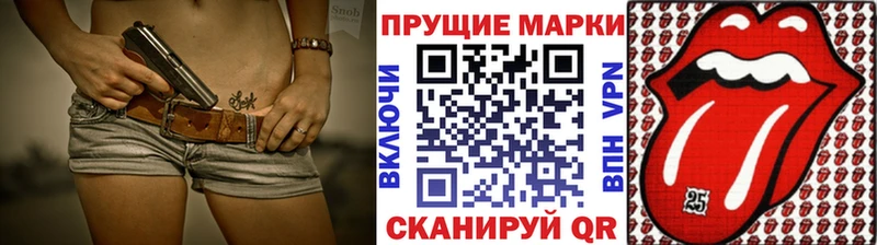 Купить где  Городец  Марки NBOMe 1500мкг 