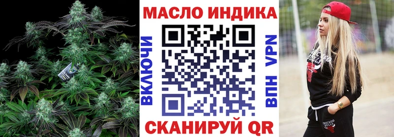 Купить закладки Городец ТГК концентрат